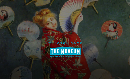 11/7,11/29,12/20 THE MOVEUM YOKOHAMAでモネ睡蓮開催！